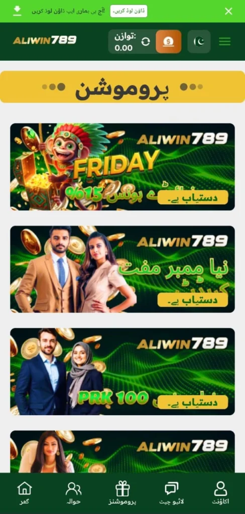 ALIWIN789 GAME