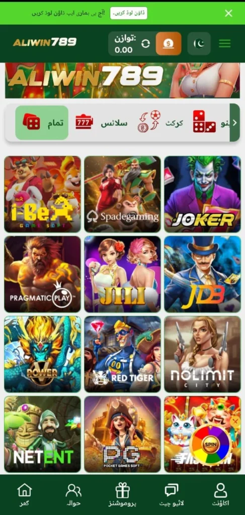 ALIWIN789 GAME