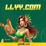 LLYY GAME