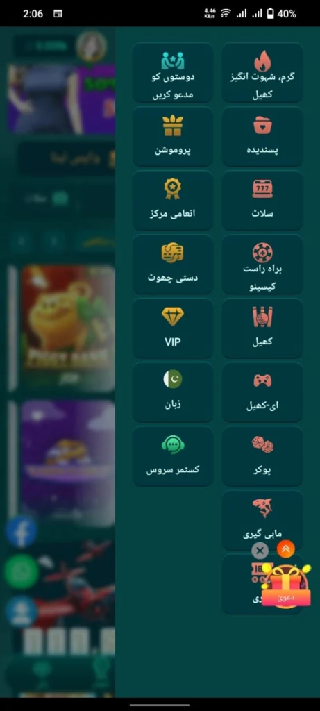 BN55 GAME