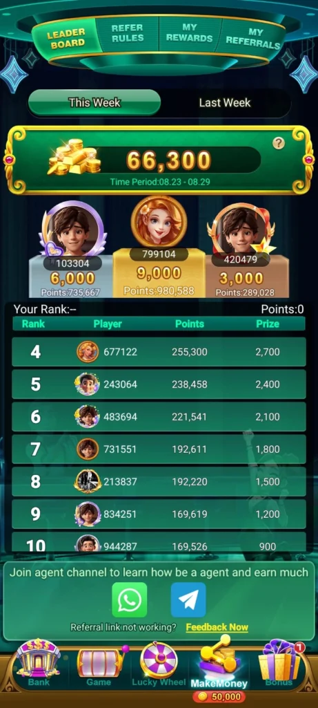 PAK Rummy Game